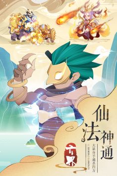 逆转漂流者下载