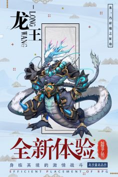 逆转漂流者游戏下载