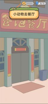 小矛事务所下载