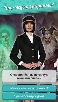 白夜之谜单机版