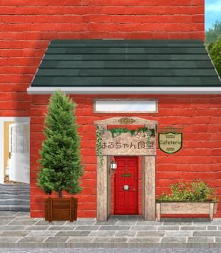 逃脱游戏情书单机版下载