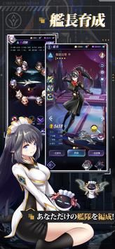 诺亚太空战记官方版下载