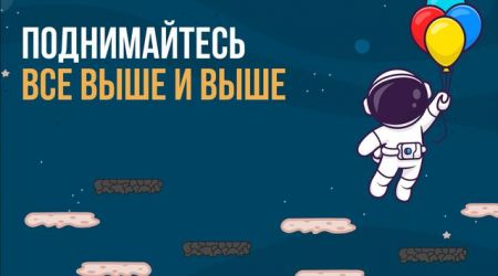 宇宙约翰单机版下载