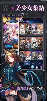 诺亚太空战记下载