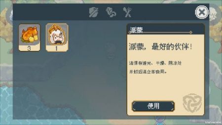 沉睡的胡桃下载