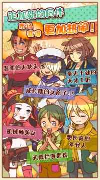 大繁盛满腹市场3单机版