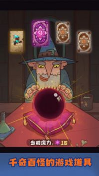 魔女安琪拉安卓版