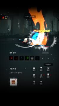 灰鱼的传说单机版