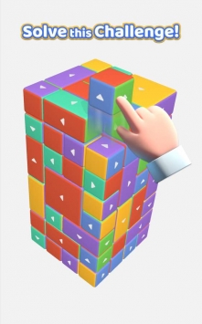 轻点方块Tap Away单机版