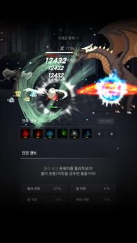 灰鱼的传说游戏