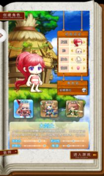 魔力彩虹岛游戏官方版