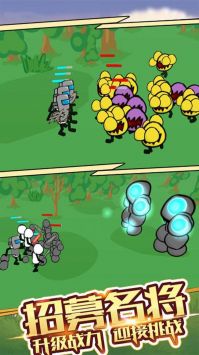 火柴人主宰战场下载