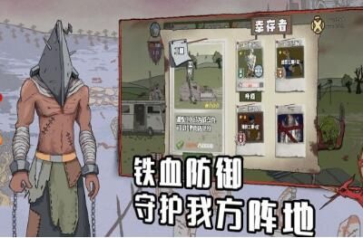 建筑工大战僵尸游戏下载