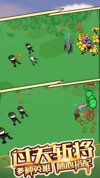 火柴人主宰战场游戏安卓版