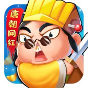 唐朝网红公司手游