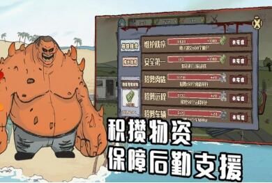 建筑工大战僵尸游戏