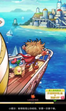 魔力彩虹岛安卓版