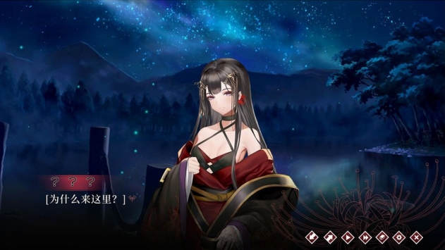 葬花手游官方版