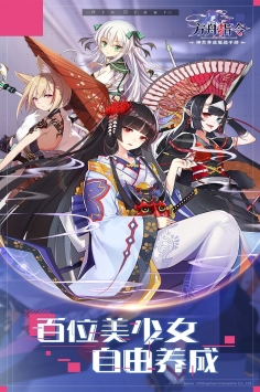 方舟指令手游下载