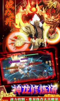 吞星地藏养龙寺