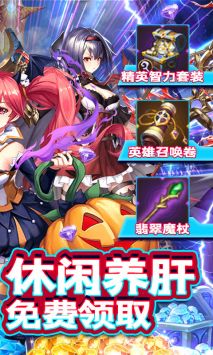 精灵物语手游安卓版