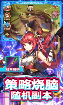 精灵物语手游下载