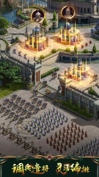 奥斯曼勇士Sultans