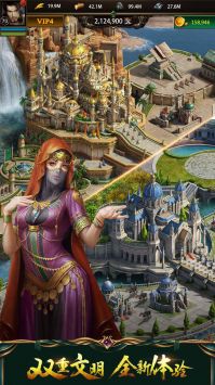 奥斯曼勇士Sultans单机版下载