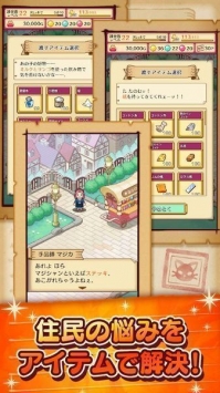 笑容的炼金术师安卓版下载