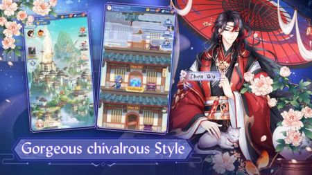 山海万花集下载