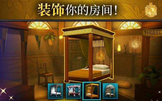 哈利波特霍格沃茨之谜下载