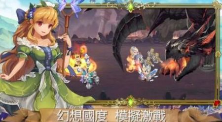 皇室骑士传说游戏