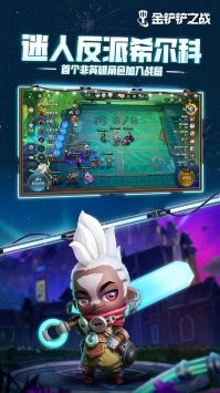 花亦山心之月下载