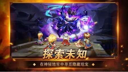 勇者地下城不朽传奇