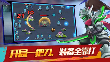 大佬请撑住安卓版