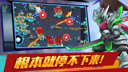 大佬请撑住安卓版下载