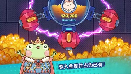 萌爪明星游戏安卓版下载