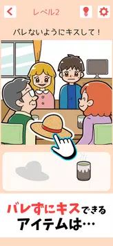 一直不被抓游戏单机版