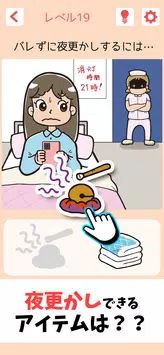 一直不被抓下载