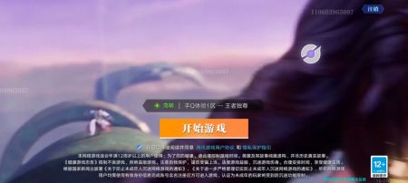 代号破晓官方版下载