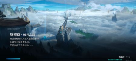 代号破晓安卓版