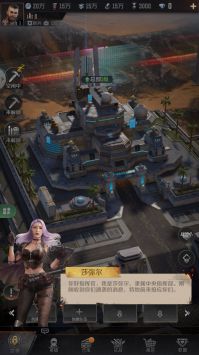 末世之环最新版