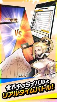 龙族粉碎官方版