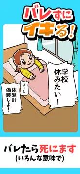 一直不被抓手游下载