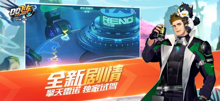 QQ飞车腾讯版游戏下载