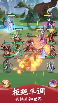 千秋辞官方版下载