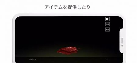 朋友实验室手游