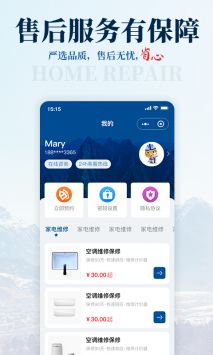 啄木鸟家修汇官方版下载