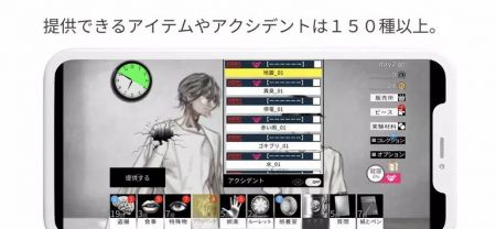 朋友实验室单机版