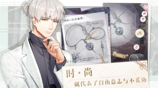 光与夜之恋最新版